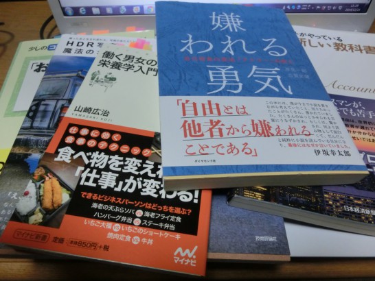 今年、「買って良かったな」と思う本ベスト5 | シマショーゴ.netのアイキャッチ画像