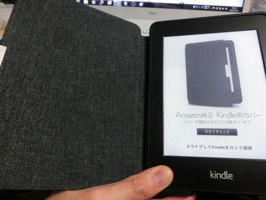 Kindleおすすめマンガ７選 | シマショーゴ.netのアイキャッチ画像